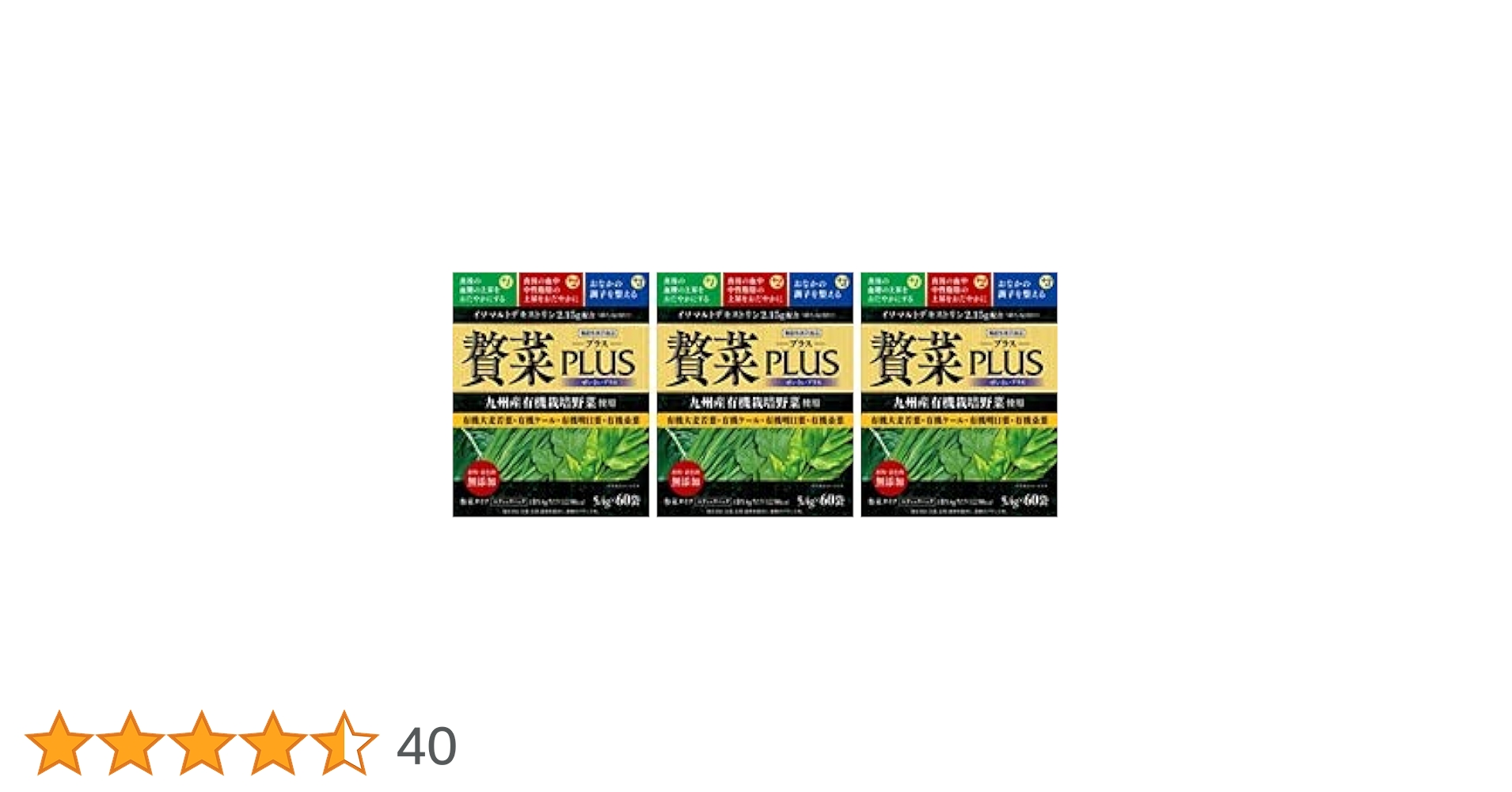 yosa 青万葉　２箱　60包 yosa 青万葉 2箱 60包 yosa 青万葉 2箱 60包